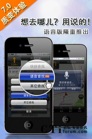�P�����Ƅ�(d��ng)��(d��o)��ϵ�y(t��ng)V7.0�Z(y��)���棨iPhone�棩