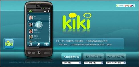 ʢ��Ȝy�֙CͨӍ䛹���KiKi