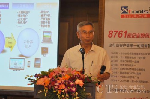 �Ї�(gu��)����ԺԺʿ���Ї�(gu��)��ӌW(xu��)��(hu��)��Ӌ(j��)�㌣(zhu��n)��ί�T��(hu��)������ί�T �߹���